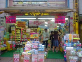 マツモト キヨシ　上野アメ横Part1店