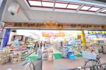 マツモト キヨシ　浅草4丁目店