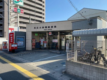 呉広大新開郵便局