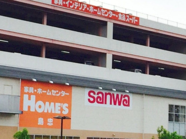 三和 町田三輪店の画像1