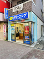 ポニークリーニング熊野神社前店