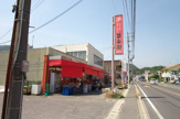 笹兵衛町田店