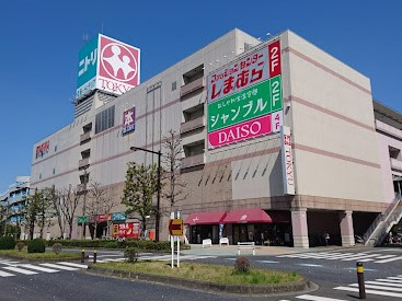 ニトリ あきる野とうきゅう店の画像1