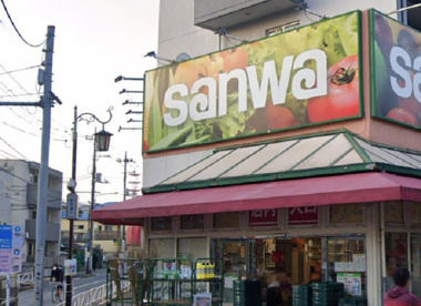 三和 祐天寺店の画像1