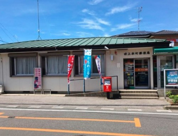 吹上本町郵便局の画像1