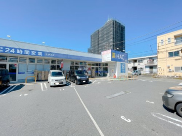 ハックドラッグ(久里浜店)の画像1