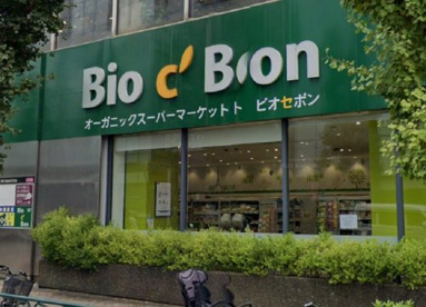 ビオセボン碑文谷店の画像1