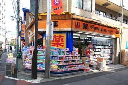 マツモト キヨシ　富士見台駅前店の画像1