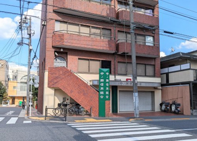 中野郷信用組合小石川支店の画像1