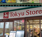 大岡山 東急ストア