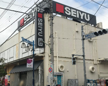 スーパー 西友 矢口ノ渡店