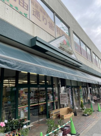 maruetsu(マルエツ) 真中店の画像1