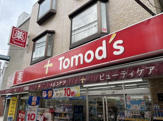 トモズ 駒沢駅前店