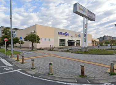 トイザらス新浦安店の画像1