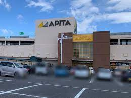 アピタ 各務原店の画像1