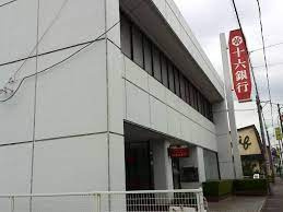 十六銀行東各務原支店の画像1