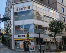 ドトールコーヒーショップ 半蔵門一番町店