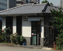 麹町署 千鳥ケ淵警備派出所