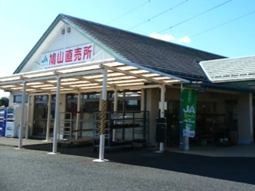 JA埼玉中央 鳩山直売所の画像1