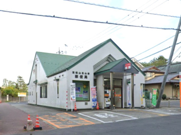 東松山白山台郵便局の画像1