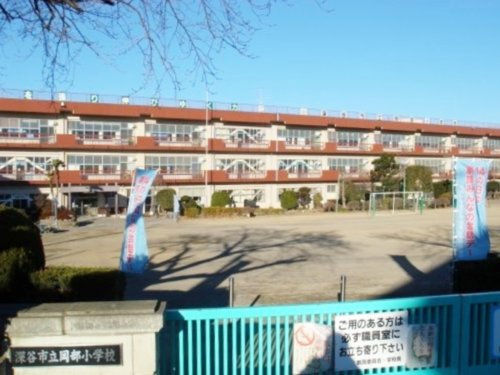 岡部小学校の画像