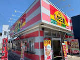 ピッピー 結城店