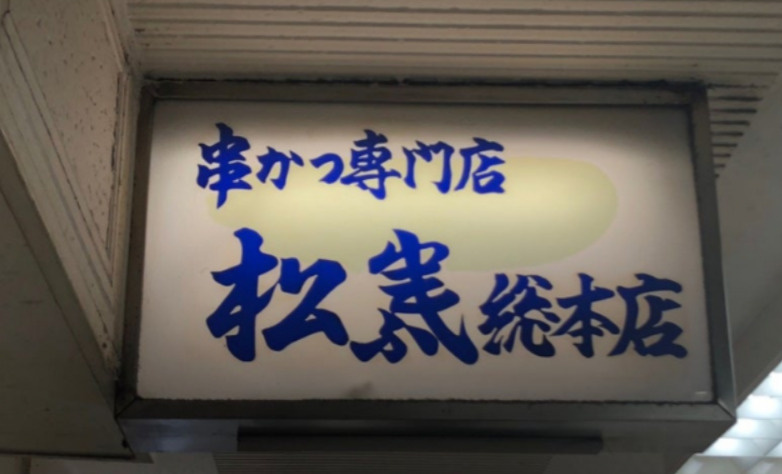 の画像