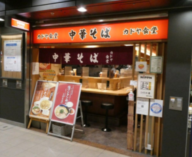 カドヤ食堂 西梅田店の画像
