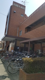 医療法人西秀会西間木病院の画像1