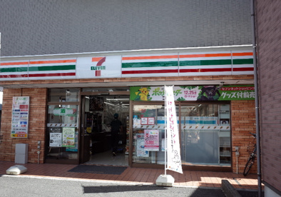 セブンイレブン 横浜弘明寺口店の画像1