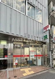 新宿住吉郵便局の画像1