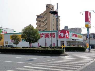 スギ薬局 東加賀屋店の画像1