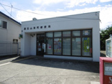 黒石山形町郵便局 
