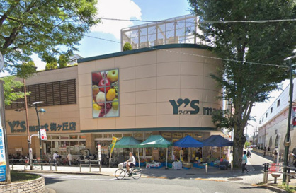 Y's mart(ワイズマート) 梅ヶ丘店の画像1