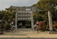 成海神社の画像