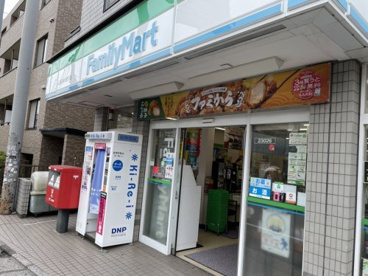 ファミリーマート 駒沢自由通り店の画像1
