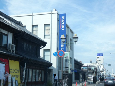 みすほ銀行栃木支店の画像1