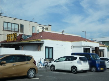 ココス栃木店の画像1