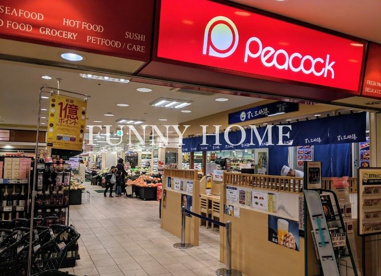 ピーコックストア 代官山店の画像1