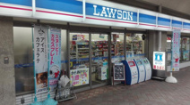ローソン 神戸長田町五丁目店