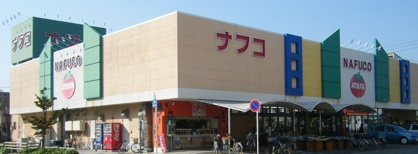 ワッツウィズ木田ナフコ店の画像1