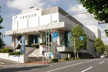 千葉市民会館の画像1