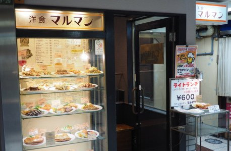 RestaurantMaruman(レストランマルマン)の画像