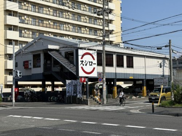 スシロー　東住吉店の画像1