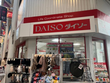 ダイソー　駒川店の画像1