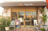 喫茶店・カフェ カフェマグノリア