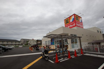 サンドラッグ 今熊店