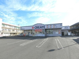 クリエイトＳＤ藤沢用田店