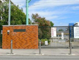 尼崎市立小田中学校