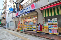 ココカラファイン 駒沢店